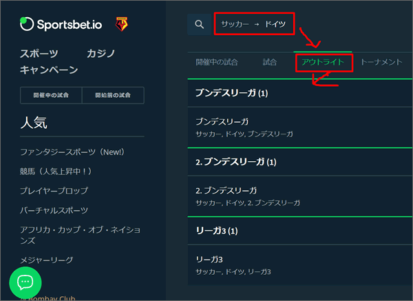 ドイツ1部ブンデスリーガ19 最終結果 関連オッズ 優勝 バイエルン ミュンヘン ブックメーカー分析用 ブックメーカーファン