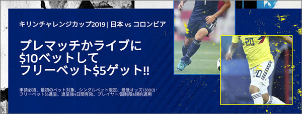 サッカー日本代表メンバーと関連オッズ 日本代表メンバー21年5月 6月 06 15vsキルギス代表戦オッズ追加 ブックメーカーファン