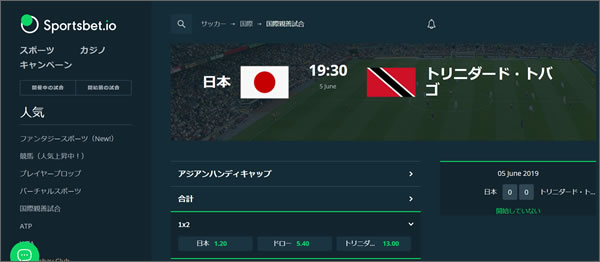 サッカー日本代表メンバーと関連オッズ 21年3月30日vsモンゴル代表戦結果 日本代表メンバー3月25日 30日 ブックメーカーファン