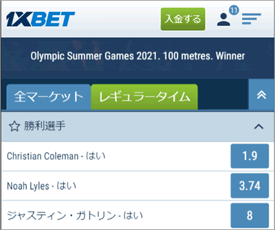 東京オリンピック注目競技 陸上競技系オッズをチェック 延期後の日程に更新 ブックメーカーファン