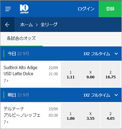 カップ戦 コッパ イタリア イタリアカップ 21 準決勝第2戦オッズ結果更新中 ブックメーカーファン