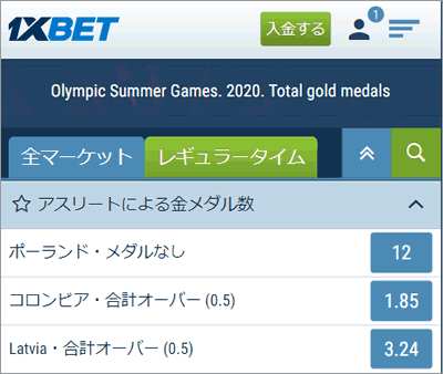 我らが日本開催 東京オリンピック２０２０オッズ大集合 からの冬季22北京 ブックメーカーファン Byブクメ