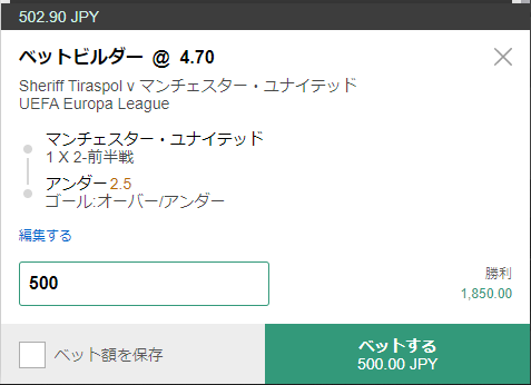 1ベット 1bet とは 魅力から入出金方法 キャンペーンまで詳しく解説 ブックメーカーファン